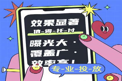 竞价广告实战：sem推广策略在旅游行业的运用