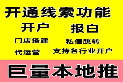 百度信息流广告在移动端的应用与效果